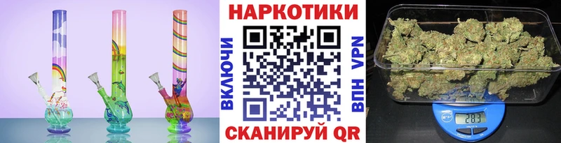 Наркошоп купить COCAIN Галлюциногенные грибы МЕФ ГАШИШ Марихуана Чёрмоз