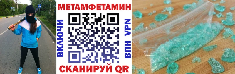 Купить  Чёрмоз  Амфетамин Premium 