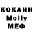 МДМА VHQ InTrestz Official