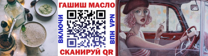 Печенье с ТГК марихуана  Купить закладки  Чёрмоз 