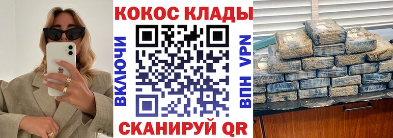 Купить где  Чёрмоз  Cocaine Перу 