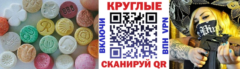 Купить где  Чёрмоз  ЭКСТАЗИ 280 MDMA 