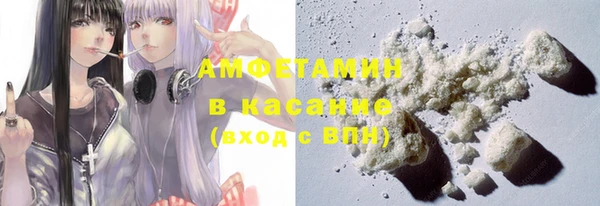 COCAINE Касимов