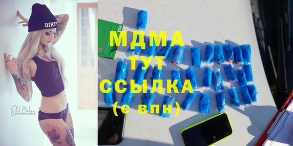 COCAINE Касимов