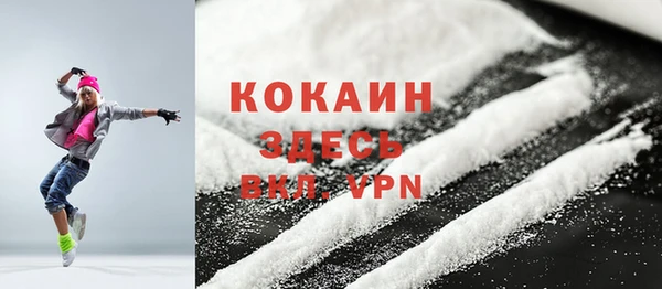 COCAINE Касимов