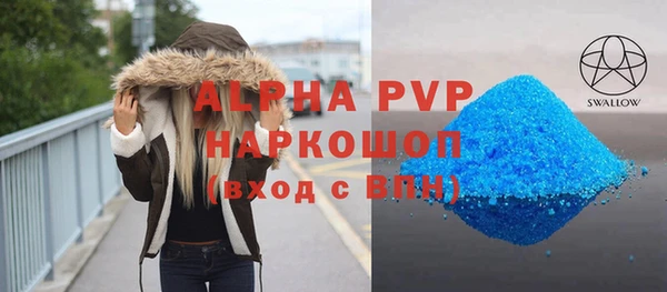 меф VHQ Карпинск