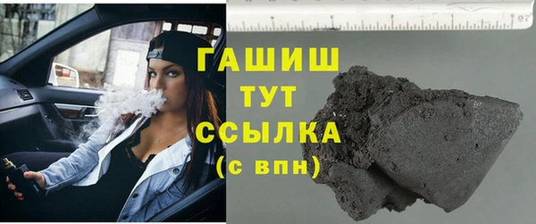 меф VHQ Карпинск