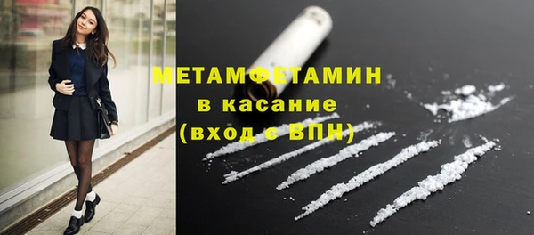меф VHQ Карпинск