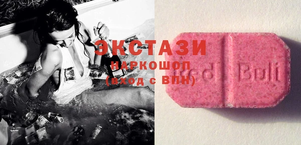 COCAINE Касимов