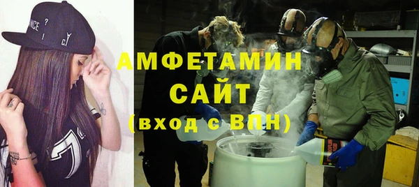 меф VHQ Карпинск