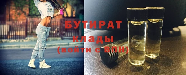 COCAINE Касимов