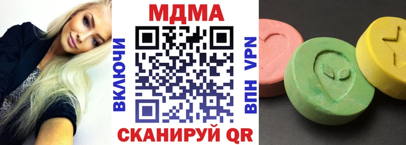 Купить закладки  Чёрмоз  МДМА Molly 