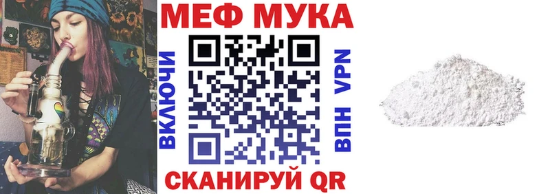 Мефедрон кристаллы  Купить  Чёрмоз 