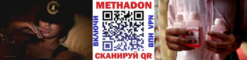 Метадон мёд  Купить где  Чёрмоз 