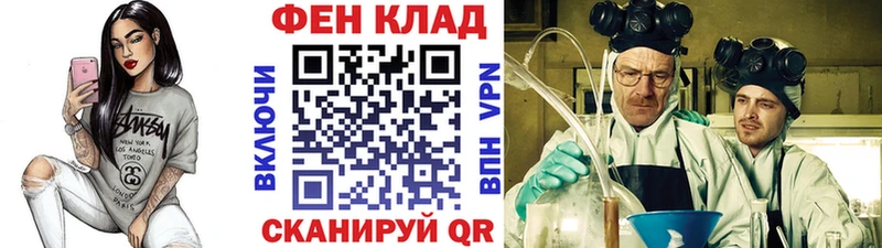 Купить закладки  Чёрмоз  Метамфетамин винт 