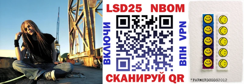 Марки NBOMe 1500мкг  Купить где  Чёрмоз 