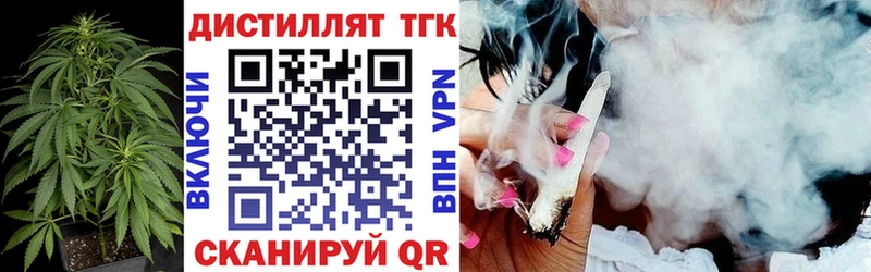 Купить закладки Чёрмоз ТГК Wax