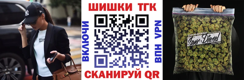 Купить  Чёрмоз  Конопля THC 21% 